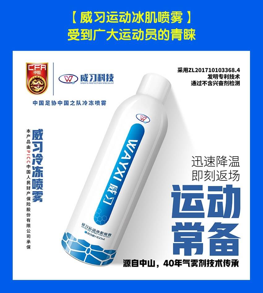 体育投注