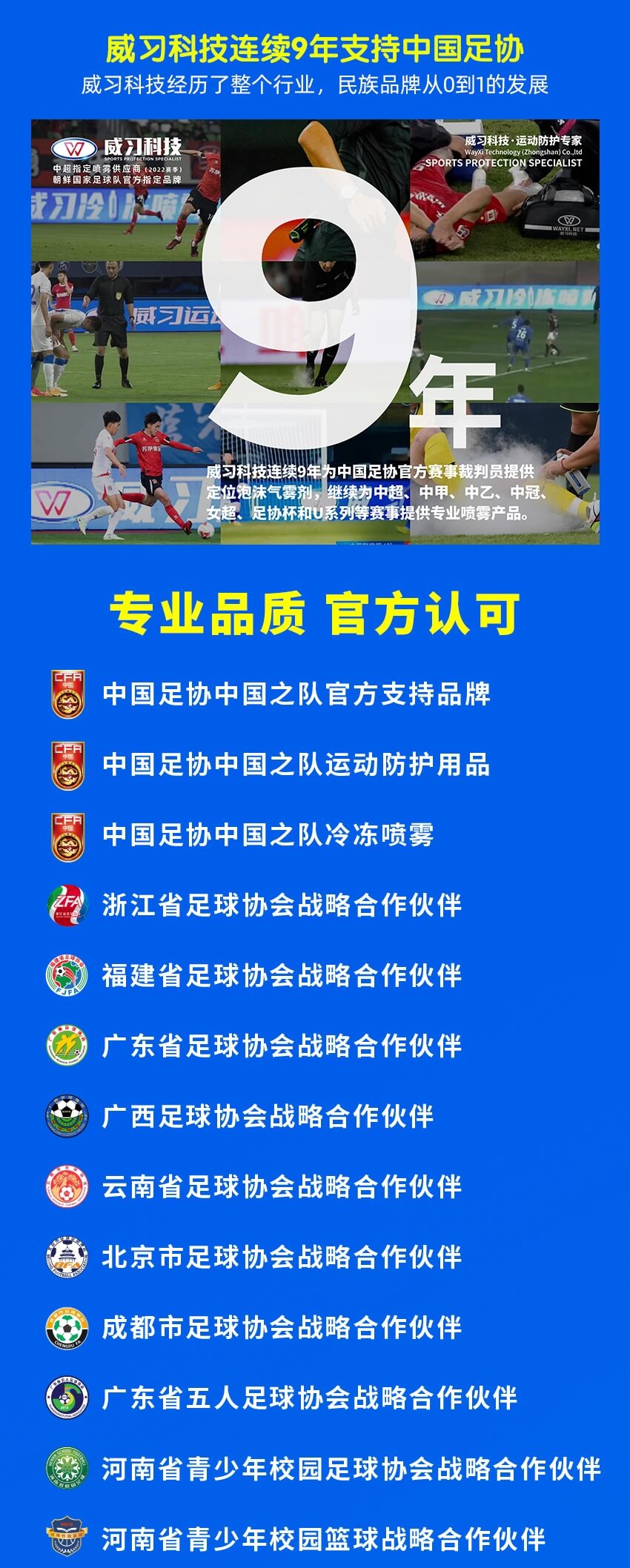 体育投注