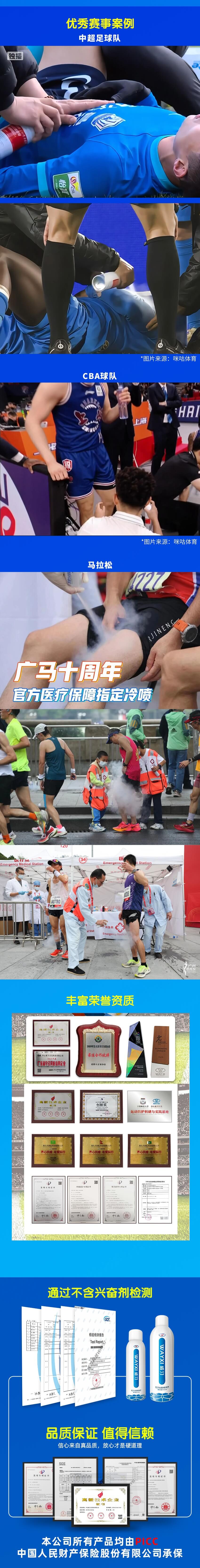 体育投注