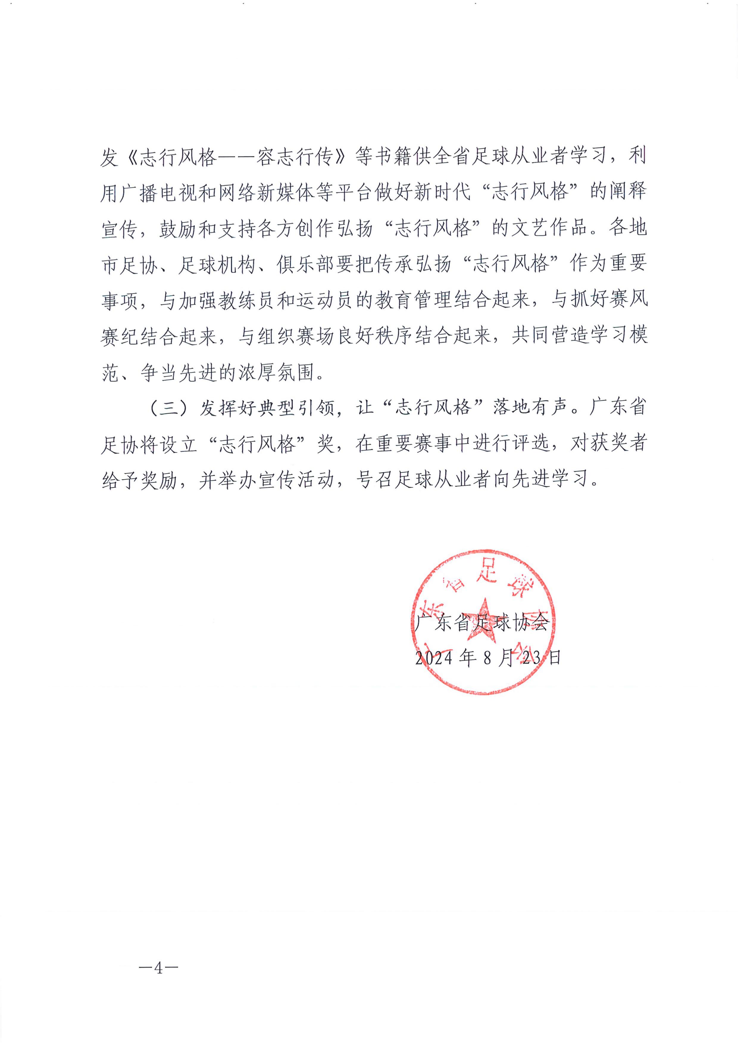 体育投注