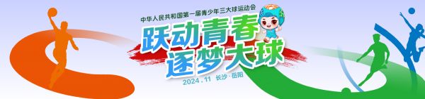 体育投注